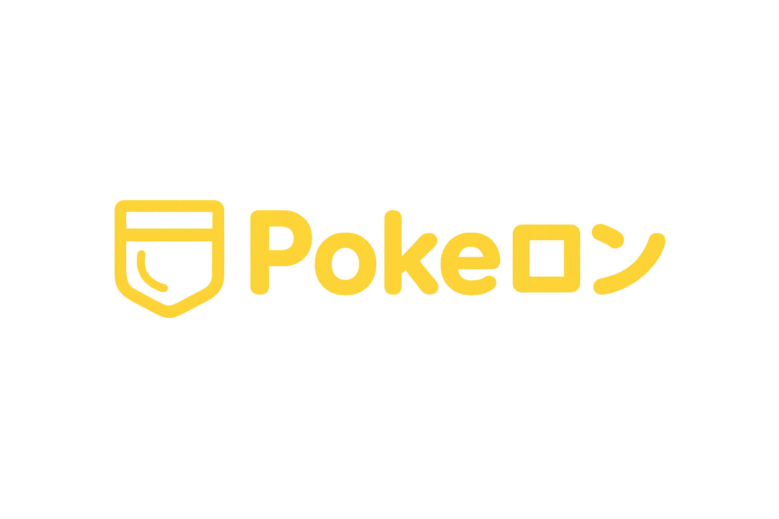 ポケロンロゴ